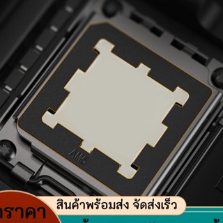 แผ่นกันความร้อน CPU AMD CPU อลูมิเนียมอัลลอย สําหรับ AMD AM5 7950X 7900X 7700X 7600X