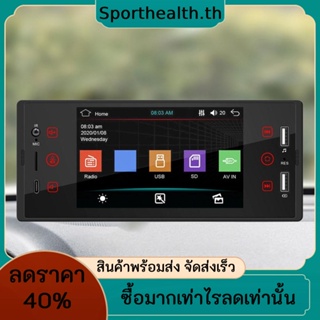 เครื่องเล่น MP5 วิทยุ IPS หน้าจอสัมผัส บลูทูธ 5 นิ้ว แบบพกพา 256GB 4 X 60W สําหรับรถยนต์