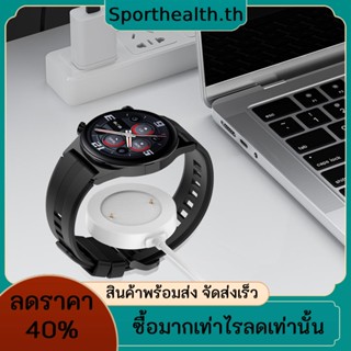 แท่นชาร์จสมาร์ทวอทช์ 1 เมตร แบบพกพา ชาร์จเร็ว แบบเปลี่ยน สําหรับ Honor Watch4 GS3