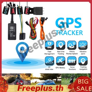 อุปกรณ์ติดตาม GPS 4G พร้อมตัดน้ํามัน สําหรับยานพาหนะ รถยนต์ [freeplus.th]