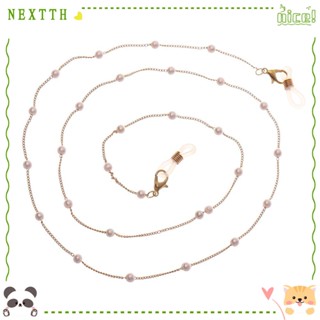 Nextth สายโซ่ลูกปัดไข่มุก โลหะ แฟชั่น อุปกรณ์เสริม สําหรับคล้องแว่นตา