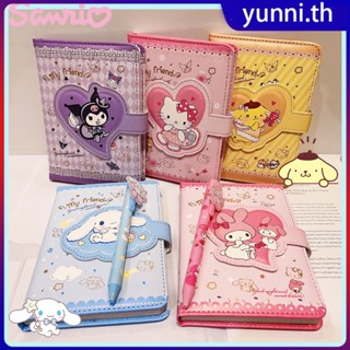 Kawaii Sanrio คู่มือชุดอะนิเมะ HelloKitty Kuromi Cinnamoroll นักเรียนบัญชีมือไดอารี่เด็กแม่เหล็กหัวเข็มขัด Notepad ของขวัญกล่อง Yunni