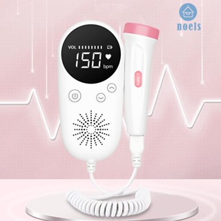 [Noel.th] Doppler เครื่องวัดการเต้นของหัวใจ ไม่มีรังสี หน้าจอขนาดใหญ่ กันน้ํา สําหรับคุณแม่ตั้งครรภ์