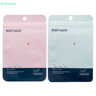 &lt;Babynew&gt; แผ่นสติกเกอร์ไฮโดรคอลลอยด์ ช่วยปกปิดสิว ของขวัญ 24 ชิ้น