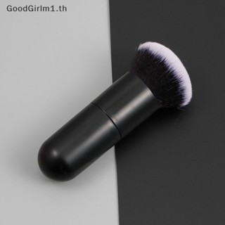 Goodgirlm1 แปรงแต่งหน้า ขนปุยนุ่ม ด้ามจับกลม สีดํา สําหรับลงแป้ง รองพื้น บลัชออน เครื่องสําอาง ของขวัญ TH