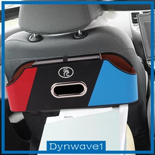 [Dynwave1] กล่องเก็บทิชชู่ อเนกประสงค์ พร้อมตะขอยาว และสั้น สําหรับพนักพิงศีรษะ ด้านหลังรถยนต์