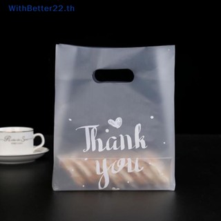 Withbetter ถุงพลาสติกใส่ขนมหวาน ลาย Thank You สําหรับห่อของขวัญ งานแต่งงาน 50 ชิ้น