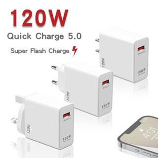 อะแดปเตอร์ชาร์จโทรศัพท์มือถือ 120W USB QC5.0 ปลั๊ก EU US UK สําหรับ Xiaomi