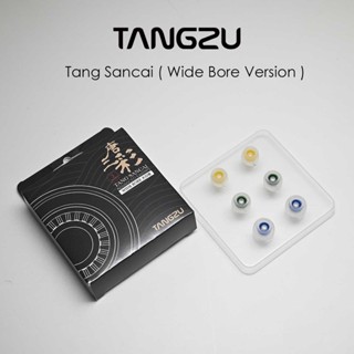 Tangzu Tang Sancai จุกหูฟัง แกนกว้าง สําหรับหูฟัง