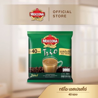 MOCCONA TRIO Espresso มอคโคน่า ทรีโอ เอสเปรสโซ่ 3อิน1 ขนาด 40 ซอง