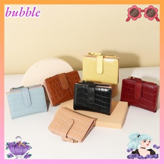 Bubble กระเป๋าสตางค์ หนัง PU ใบเล็ก ลายหิน สีพื้น ใส่เหรียญได้ แฟชั่นยอดนิยม สําหรับสตรี