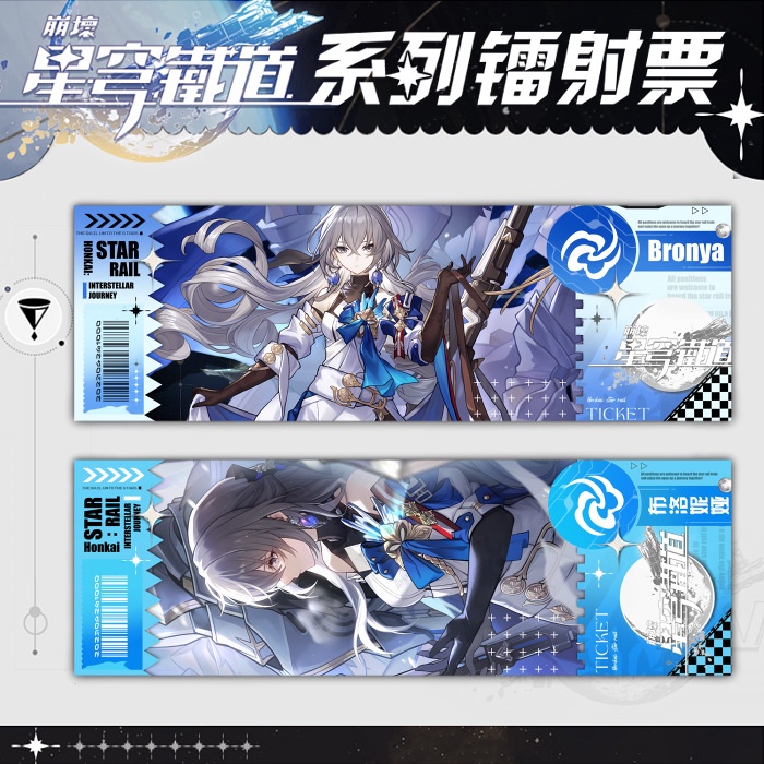 Honkai: Star Rail Welt Yang Himeko Arlan Asta Bailu Hook laser cross ที่คั่นหนังสือ เลเซอร์สองด้าน ตั๋ว เกมอะนิเมะ ตัวอักษร พิมพ์การ์ด ของขวัญ ของสะสม ขายส่ง - รูปที่ 3