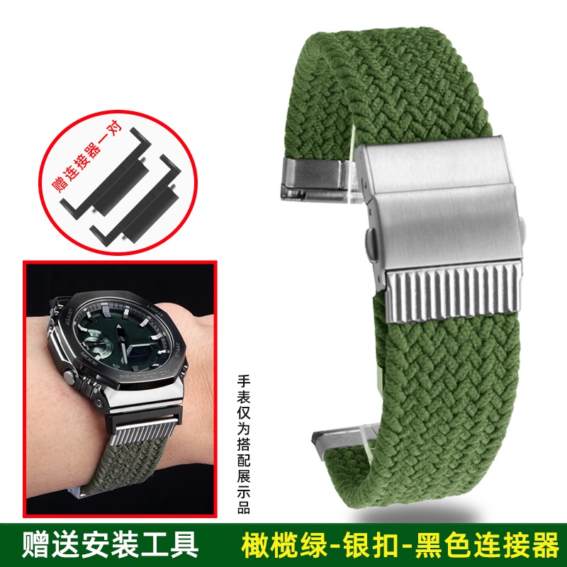 สายนาฬิกาข้อมือไนล่อน ผ้าแคนวาส อุปกรณ์เสริม สําหรับ Casio GSHOCK Series Farm Oak GA-2100 GM-2100
