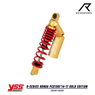 โช้ค YSS G-Series STD Honda PCX150i14-17  สี แดง/ทอง