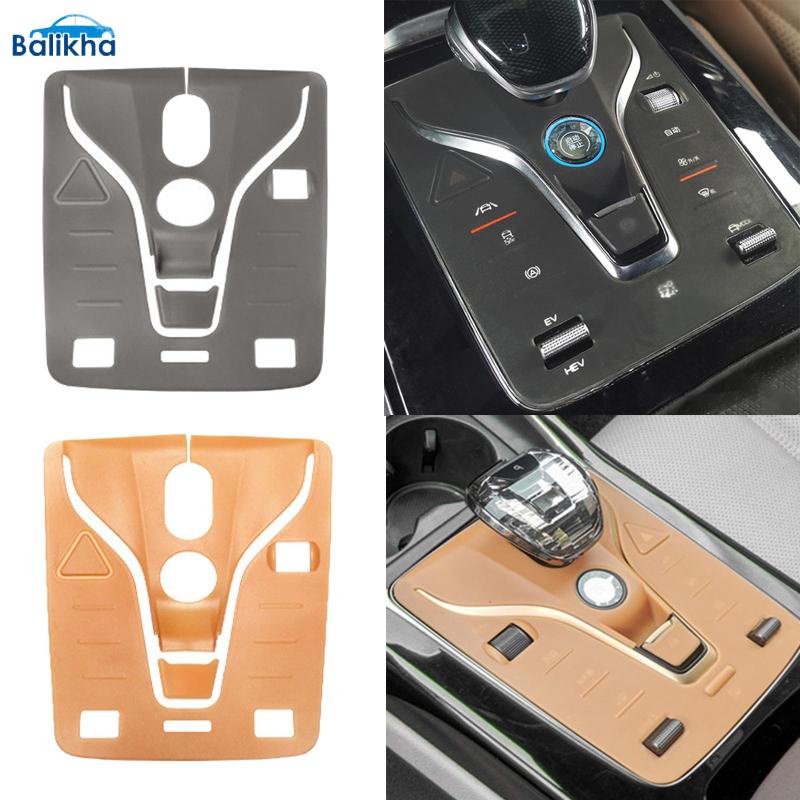 [Balikha] Byd Atto3 สติกเกอร์ติดปุ่มกดคอนโซลกลาง อุปกรณ์รถยนต์ อุปกรณ์ภายในรถยนต์