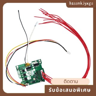 อะไหล่บอร์ดป้องกันแบตเตอรี่ BMS สําหรับสกูตเตอร์ไฟฟ้า Ninebot G30 MAX (A)