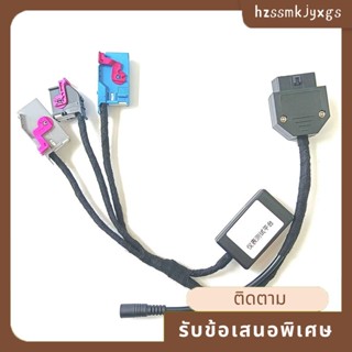 ชุดอะไหล่สายเคเบิ้ลแดชบอร์ดรถยนต์ MQB MLB แบบเปลี่ยน สําหรับ VW Skoda SEAT Audi A6 A8 A4 MQB