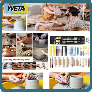 Yveta ดินโพลิเมอร์ พร้อมกระเป๋าจัดเก็บ 61 ชิ้น ต่อชุด DIY