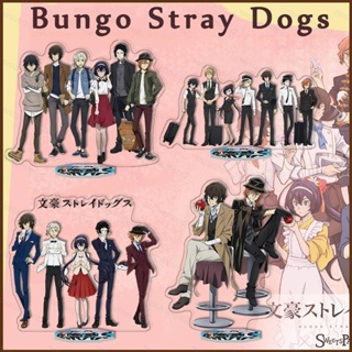 Ns2 โมเดลฟิกเกอร์อะคริลิค รูปอนิเมะ Bungo Stray Dogs Dazai Osamu สําหรับตกแต่งบ้าน SN2