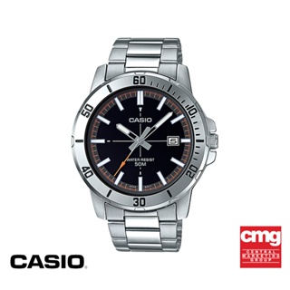 CASIO นาฬิกาข้อมือ CASIO รุ่น MTP-VD01D-1E2VUDF วัสดุสเตนเลสสตีล สีเงิน