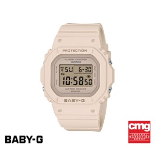 CASIO นาฬิกาข้อมือผู้หญิง BABY-G รุ่น BGD-565-4DR วัสดุเรซิ่น สีน้ำตาล