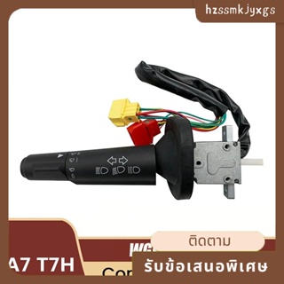 สวิตช์ที่ปัดน้ําฝน สัญญาณไฟเลี้ยว อุปกรณ์เสริม สําหรับรถยนต์ WG9918580015 สวิตช์คอลัมน์พวงมาลัยรถบรรทุก สําหรับ Sinotruk Howo A7 T7H