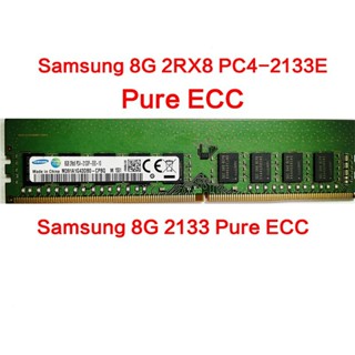 หน่วยความจําเซิร์ฟเวอร์ สําหรับ Samsung 16g 8g 2133 2400 2666 DDR4 Pure ECC UDIM