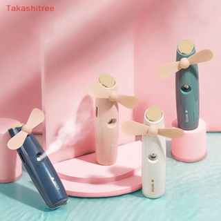 (Takashitree) 2 in1 เครื่องทําความชื้น พัดลมมือถือ ขนาดเล็ก แบบพกพา ชาร์จ USB