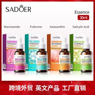 [สินค้าพรีเมี่ยม ของแท้] Astaxanthin~ เอสเซ้นไวท์เทนนิ่ง SADOER Fullerene ต่อต้านริ้วรอย สารต้านอนุมูลอิสระ กรดซาลิไซลิก เอสเซ้นกําจัดสิว [9.8 fx]