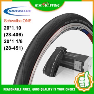 Schwalbe ยางจักรยาน เบาพิเศษ 20 นิ้ว 20x1.1(406) 20x1 1/8(451) 1 ชิ้น