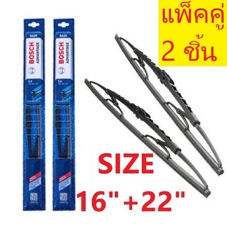 🚍ใบปัดน้ำฝน🚍 Bosch ของแท้ รุ่น Advantage 16"+22" (2 ชิ้น)