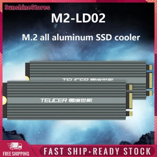 Teucer M2-LD02 M.2 ฮีตซิงก์ SSD 9 มม. M2 2280 โซลิดสเตท ฮาร์ดดิสก์ หม้อน้ําความร้อน