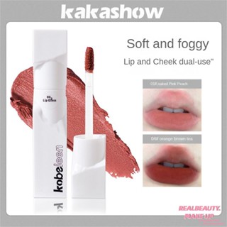 Kobeleen Irregular Lip Glaze โคลนริมฝีปาก Velvet Matte White เพื่อการแต่งหน้าที่ติดทนนานและสดชื่น ลิปกลอสสำหรับนักเรียนหญิง ลิปสติกธรรมชาติ Niche Lip Glaze Non Stick Lip Glaze [realbeauty]