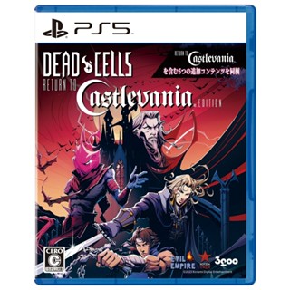 Dead Cells กลับสู่ Castlevania Edition PS5 จากญี่ปุ่นหลายภาษา ใหม่