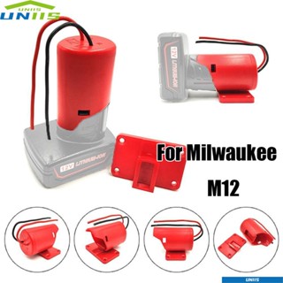 Uniis อะแดปเตอร์เชื่อมต่อแบตเตอรี่ Li-ion แบบพกพา สําหรับ Milwaukee 10.8V 12V M12