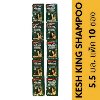 Kesh King Anti hair fall herbal shampoo 5.5 มล. แพ็ค 10 ซอง