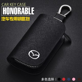 เคสกุญแจรีโมทรถยนต์ สําหรับ Mazda CX3 atenza CX5 cx9 MX5 CX3 CX5 CX-4 MX5 Mazda5