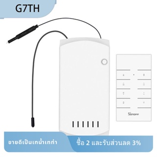 Sonoff IFan04-L WiFi พัดลมเพดาน และสวิตช์ควบคุมไฟ ABS สีขาว 110-240V RF รีโมตคอนโทรล สําหรับ Alexa