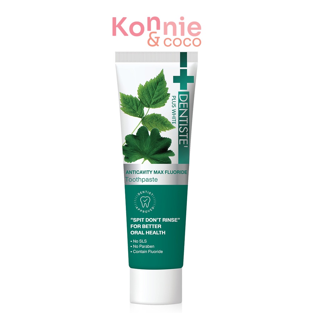 Dentiste Anticavity Max Fluoride Toothpaste เดนทิสเต้ ยาสีฟันสูตรแปรงแห้ง.