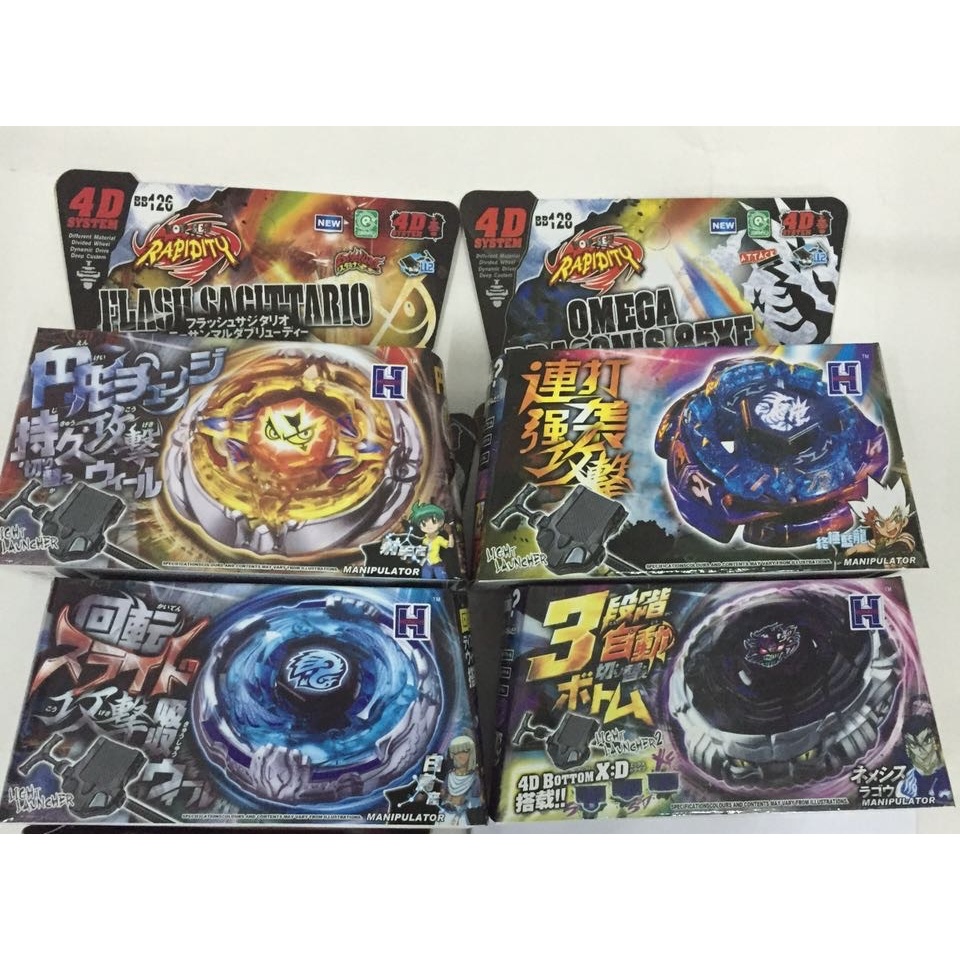 เบย์เบลด ของเล่นเด็ก รุ่น 4D ตัวตรงหน้าปก ของขวัญสําหรับเด็ก - รูปที่ 5