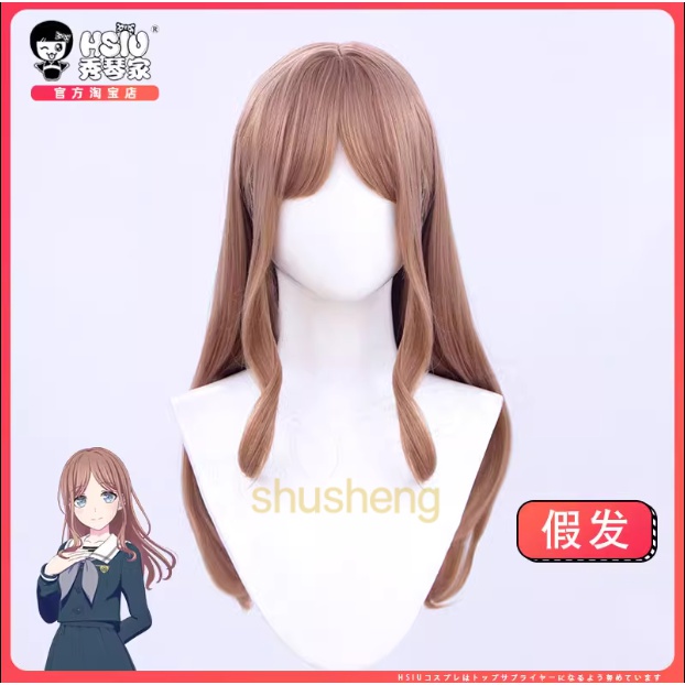 Hsiu อะนิเมะ BanG Dream คอสเพลย์ Nagasaki Soyo คอสเพลย์วิกผม