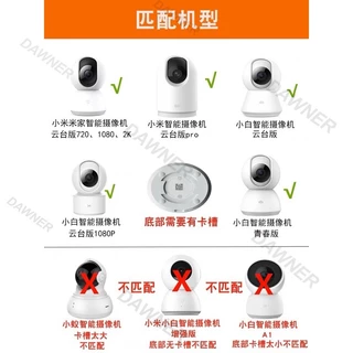 ขาตั้งกล้องวงจรปิด for Xiaomi Tp-link Tapo C200 ขากล้อง ไม่ต้องเจาะ
