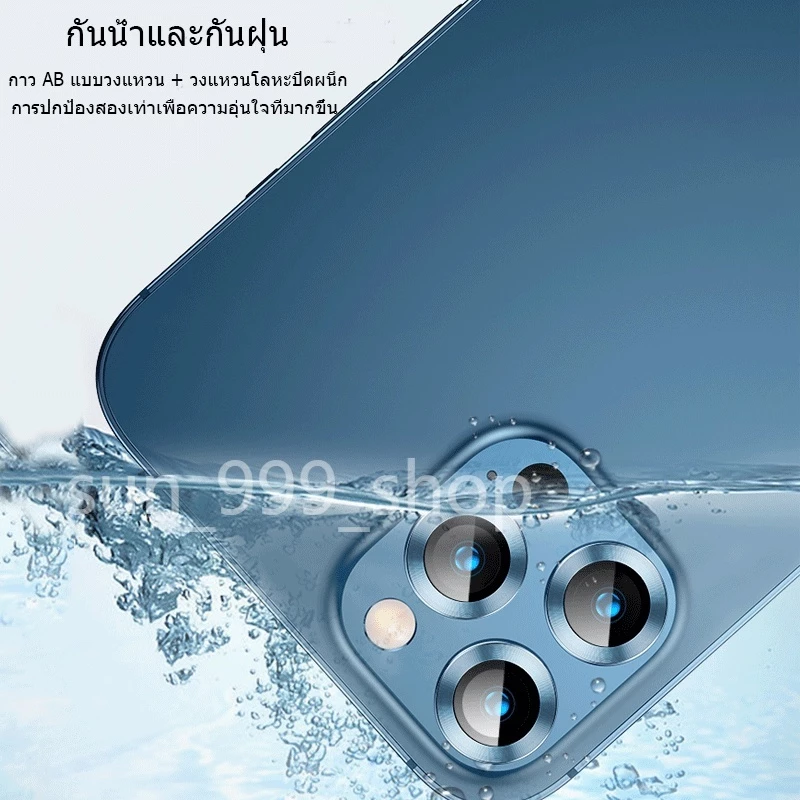 ฟิล์มกล้องสำหรับ ฟิล์มกล้อง for iphone17 16 15 14 pro max 11 12 13 ฟิล์ม กันเสือก กระจกกล้อง กล้องหลัง ฟิล์ม เลนส์กล้อง thumbnail 4