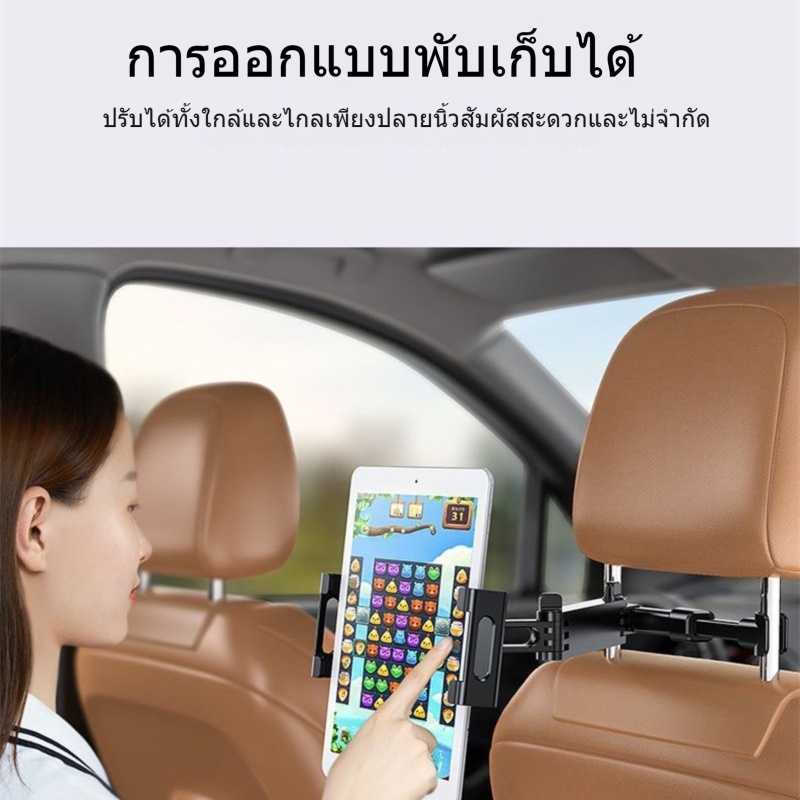 ที่วางแท็บเล็ตในรถยนต์ ขาตั้งโทรศัพท์มือถือ หมุน 360 องศา การออกแบบพับได้