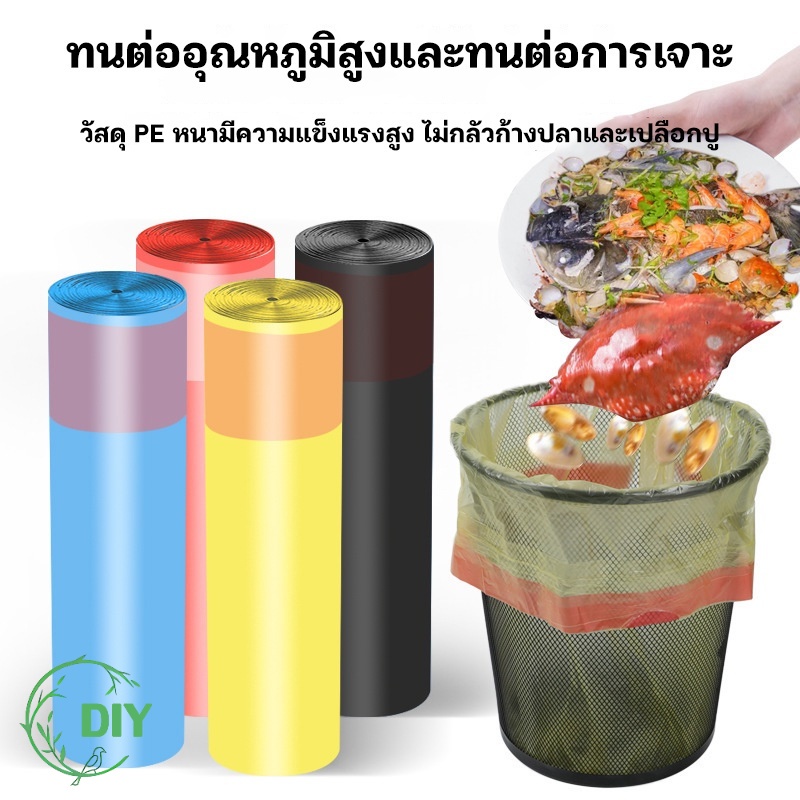 ถุงขยะ ถุงขยะพลาสติกพร้อมสายหูหิ้ว เหนียว เพิ่มความหนา จะไม่แตก ทนต่ออุณหภูมิสูง นำไปใช้กับ โรงเรียนหอพัก ไม่มีกลิ่นเคมี