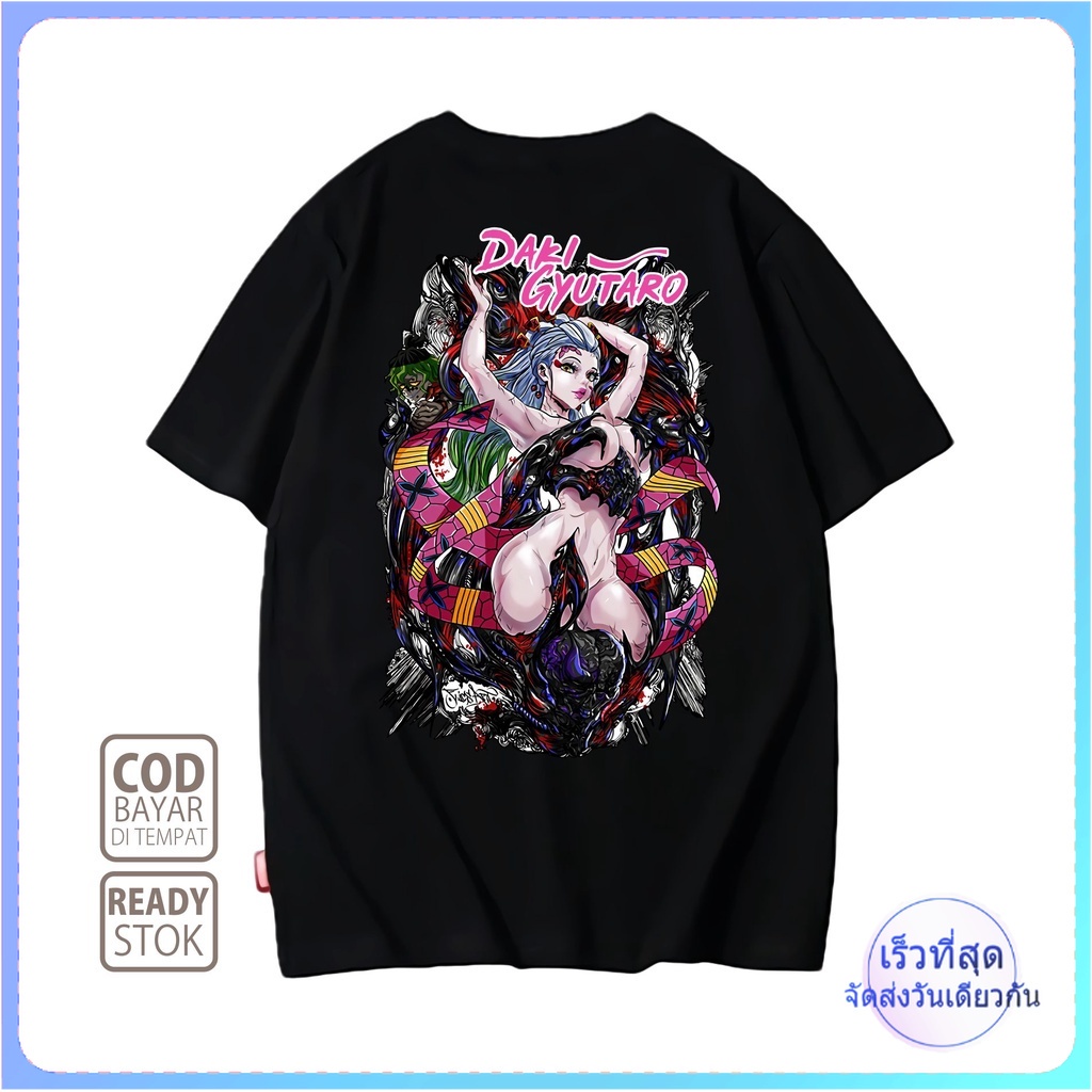 ร่ำรวย เสื้อยืด พิมพ์ลายอนิเมะญี่ปุ่น DAKI GYUTARO DEMON SLAYER 0025 ALVACOTH พรีเมี่ยม