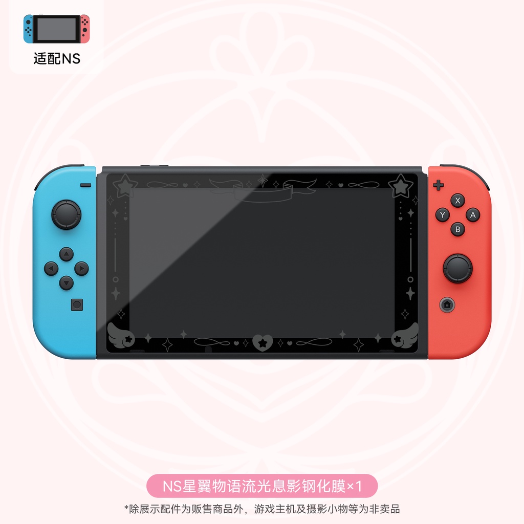Geekshare ฟิล์มกันรอยหน้าจอ ลายปีกดาว สําหรับ Nintendo Switch and Switch OLED