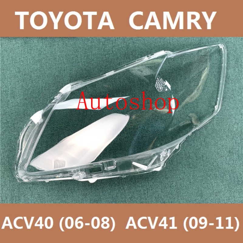 เลนส์ไฟหน้า / กรอบไฟหน้า OEM สำหรับ Camry ACV 40/41 รุ่น ก่อน Minor Change HEADLAMP COVER