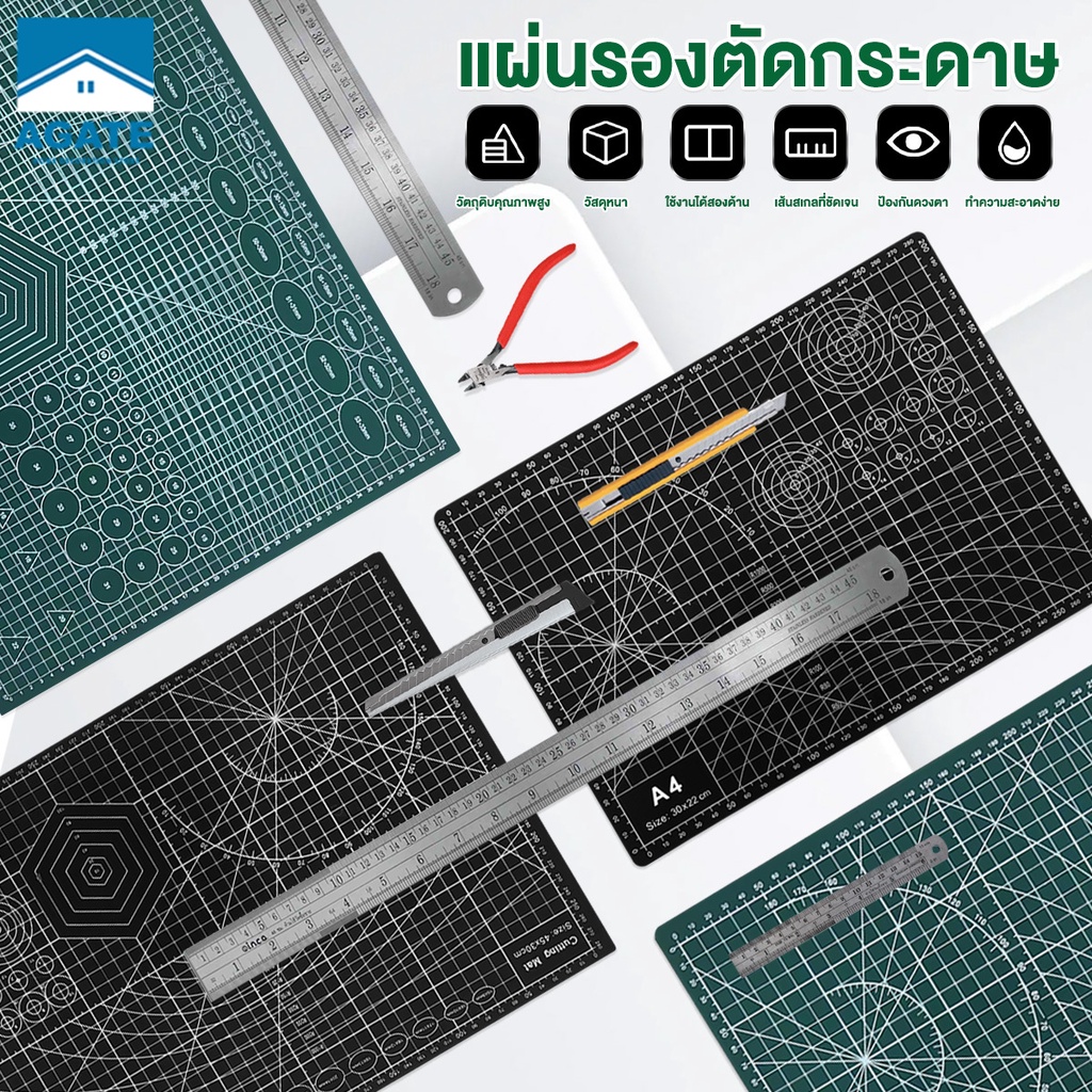 แผ่นรองตัด แผ่นรองตัดกระดาษ  A2 / A3 / A4  ออกแบบด้วยเส้นตารางเมตริกและมุมต่างๆ เพื่อการตัดที่แม่นยำ