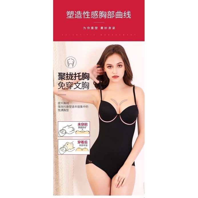 บอดี้สูทสาวอวบ ซับในไร้ขอบ ชุดกระชับสัดส่วน bodysuit ไซส์ใหญ่ แผ่นรัดหน้าท้องชุดกระชับสัดส่วน ลูกไม้ สีเนื้อ รัดหน้าท้อง ผู้หญิง ถุงน่อง รัดรูป เสริมสะโพก ชุดบอดี้สูท คนอ้วน shapewear เสริมก้น กระชับสัดส่วน - รูปที่ 3